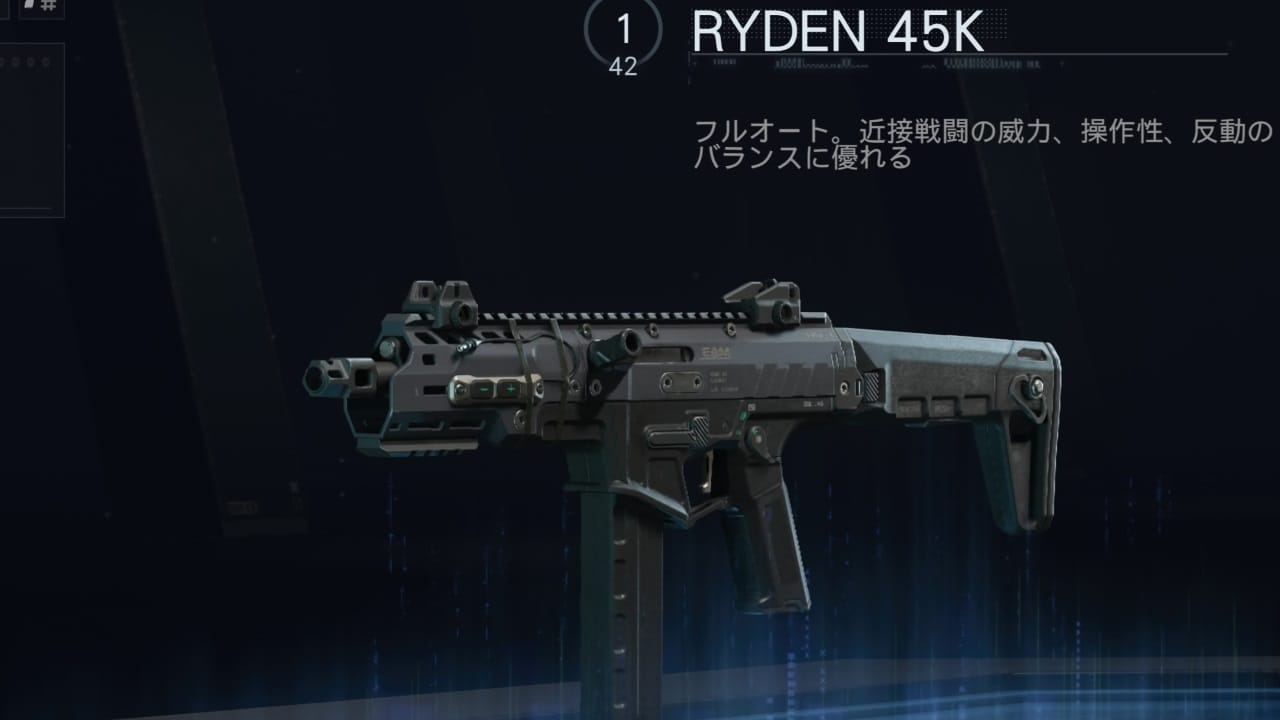 COD BO7のRYDEN45K